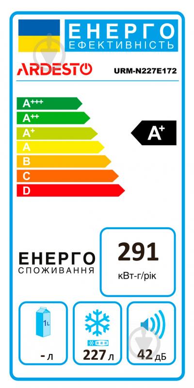 Морозильна камера Ardesto URM-N227E172 - фото 9