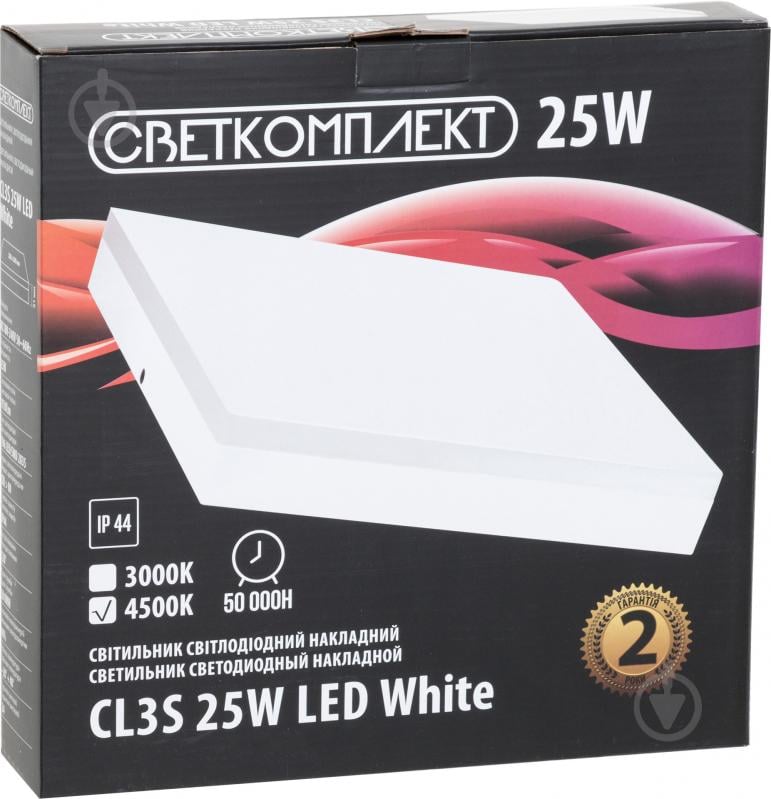 Світильник адміністративний LED Светкомплект 25 Вт CL3S LED IP44 - фото 3