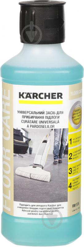 Моющее средство Karcher для FC 5 RM 536 500 мл 6.295-944.0 - фото 1