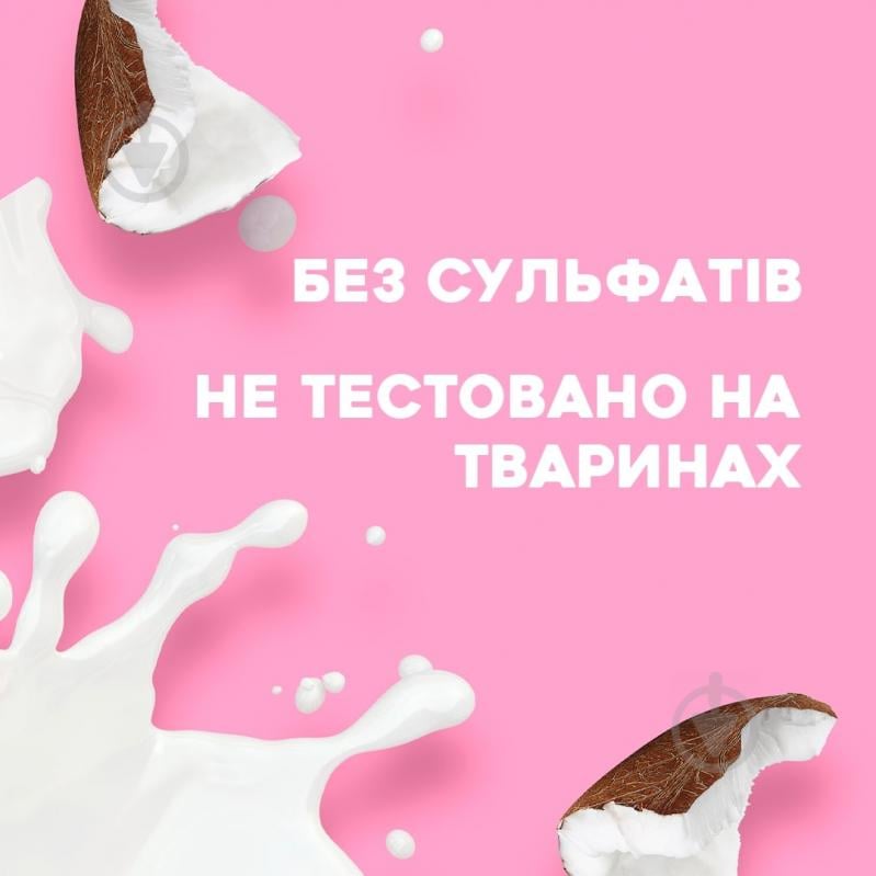 Шампунь Ogx Живильний з кокосовим молоком 385 мл - фото 6