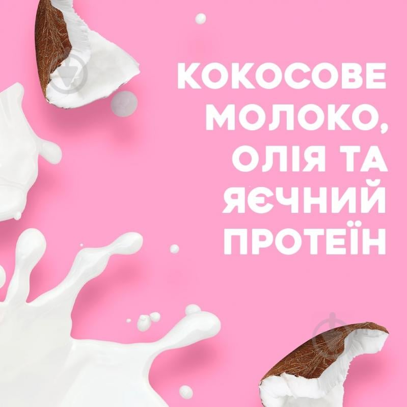 Шампунь Ogx Живильний з кокосовим молоком 385 мл - фото 5