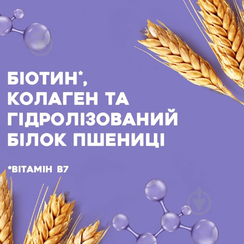 Шампунь Ogx Для лишенных объема и тонких волос с биотином и коллагеном 385 мл 420 г - фото 5