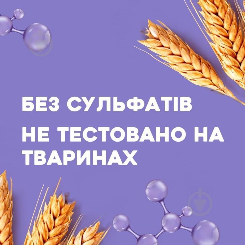 Шампунь Ogx Для лишенных объема и тонких волос с биотином и коллагеном 385 мл 420 г - фото 6