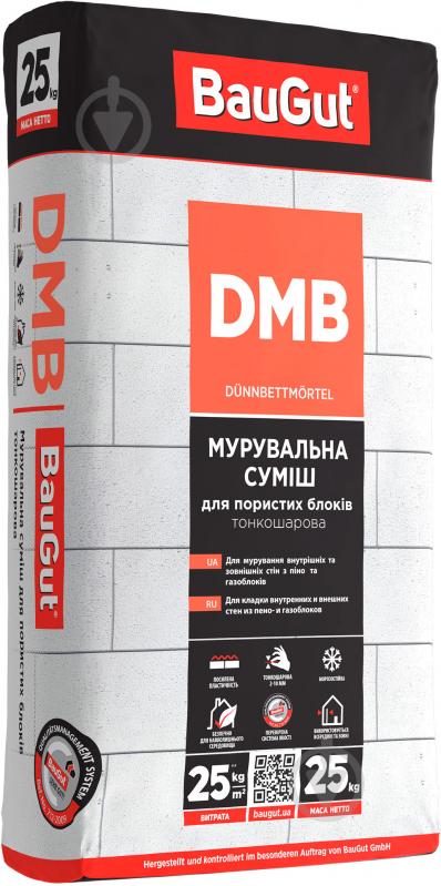 Клей для блоків BauGut "DMB" для Газо та Піноблоків, 25 кг - фото 1