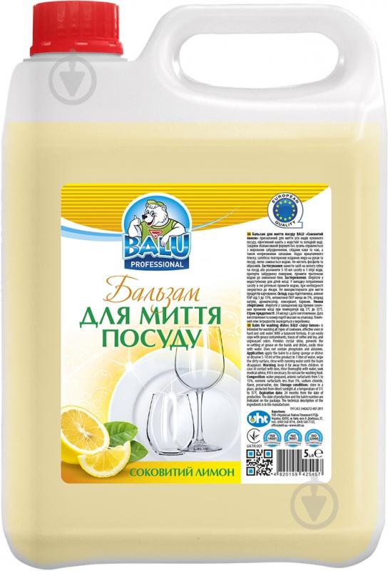 Бальзам для ручного миття посуду BALU Соковитий лимон каністра 5 л - фото 1 Бальзам для ручного миття посуду BALU Соковитий лимон каністра 5 л - фото 1
