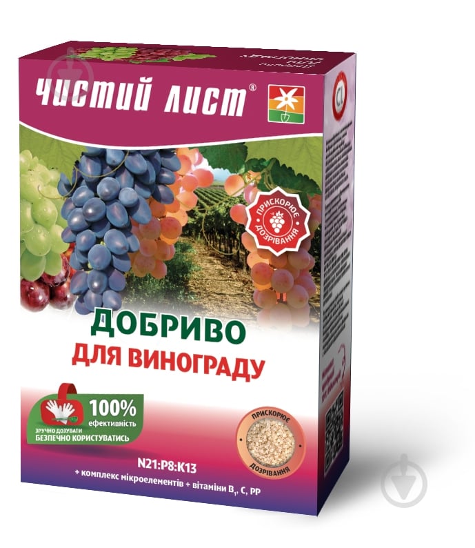 Добриво мінеральне Чистий Лист для винограду 900 г - фото 1 Добриво мінеральне Чистий Лист для винограду 900 г - фото 1