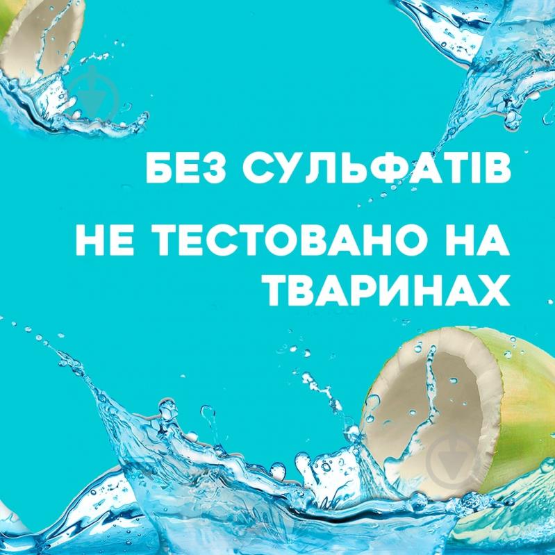 Кондиционер Ogx Coconut Water Невесомое увлажнения с кокосовой водой 385 мл - фото 6