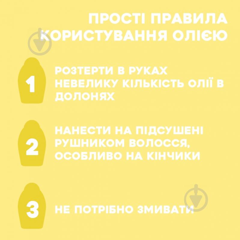 Масло-спрей Ogx Kukui Oil Увлажняющее с маслом кукуи 118 мл - фото 6