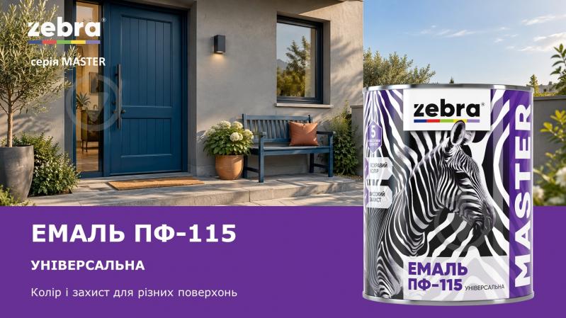Емаль універсальна алкідна ZEBRA MASTER синій глянець 0,8 кг - фото 2 Емаль універсальна алкідна ZEBRA MASTER синій глянець 0,8 кг - фото 2
