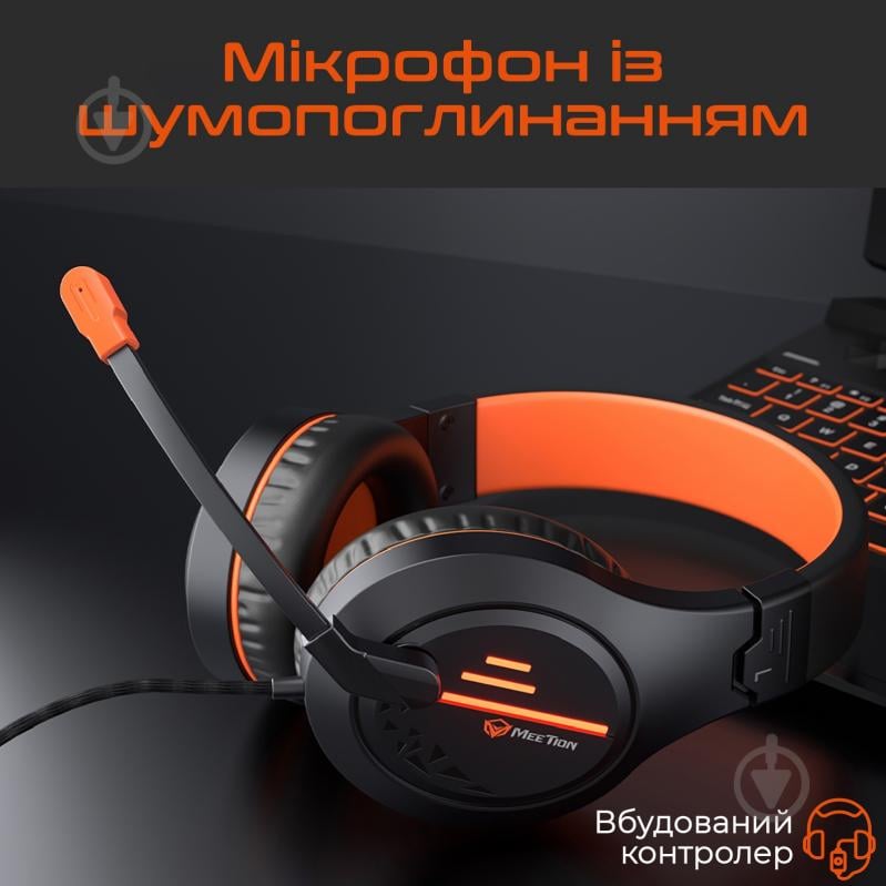 Навушники Meetion black/orange (MT-HP021-A) - фото 3 Навушники Meetion black/orange (MT-HP021-A) - фото 3