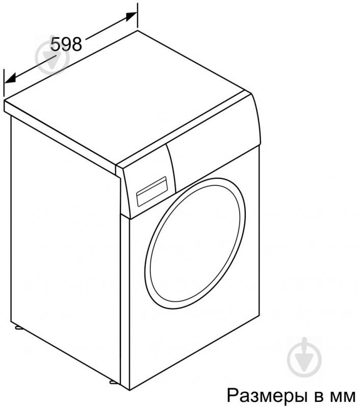 Пральна машина Siemens WM16XFH1OE - фото 6