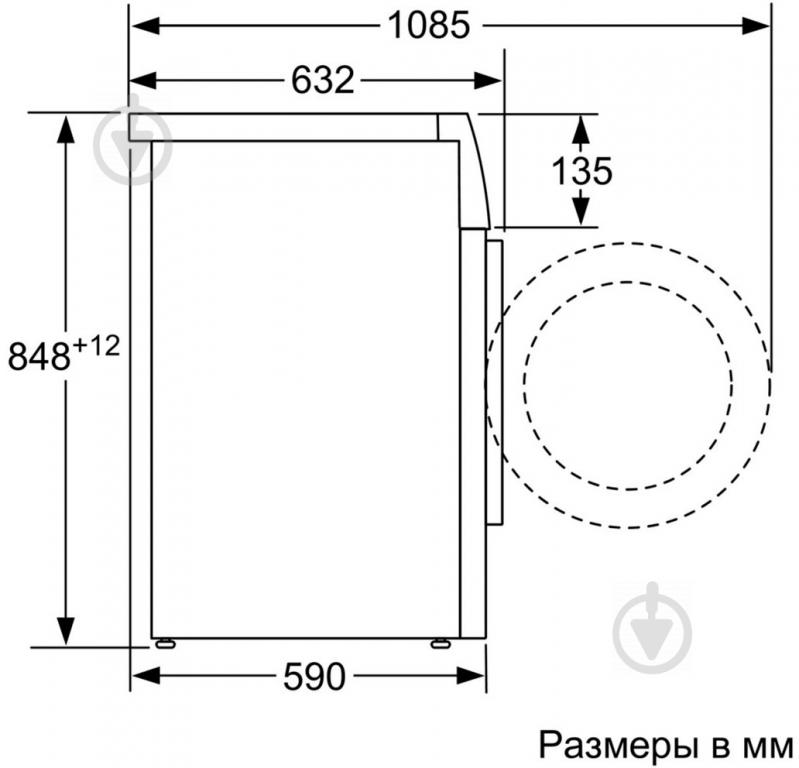 Пральна машина Siemens WM16XFH1OE - фото 7