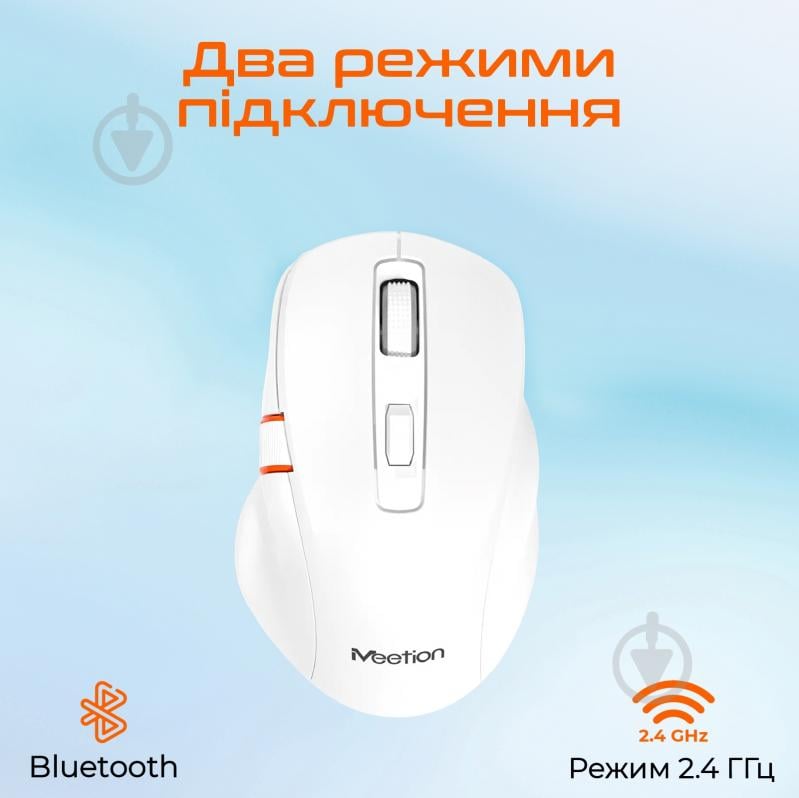 Мышка беспроводная Meetion BTM032 white (MT-BTM032-B) - фото 5 Мышка беспроводная Meetion BTM032 white (MT-BTM032-B) - фото 5