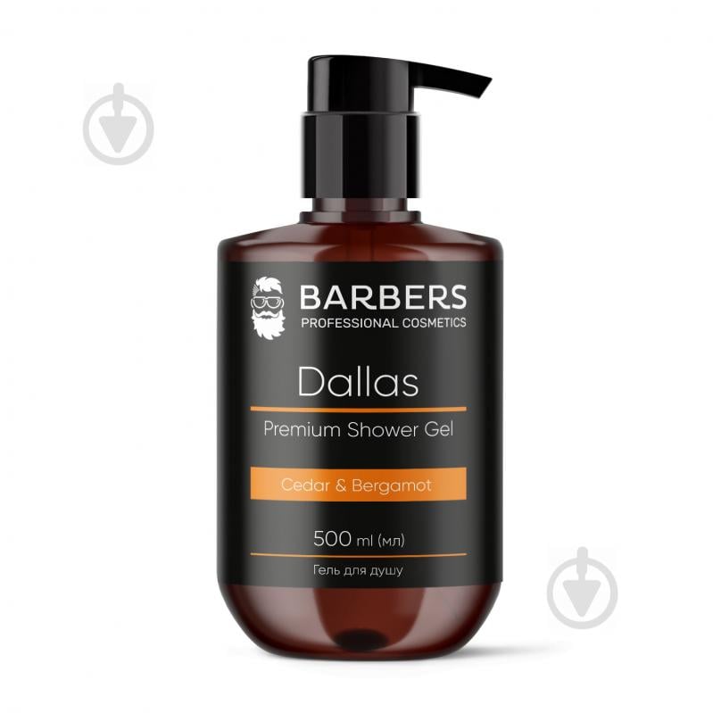 Гель для душу Barbers Dallas 500 мл - фото 1