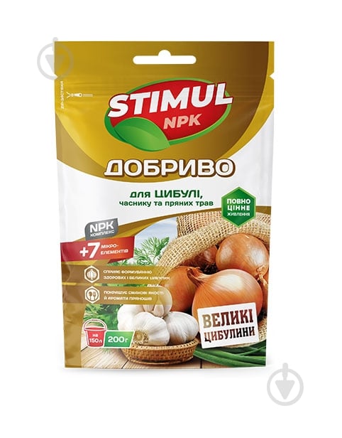 Добриво кристалічне stimul npk для цибулі, часнику та пряних трав 200 г - фото 1