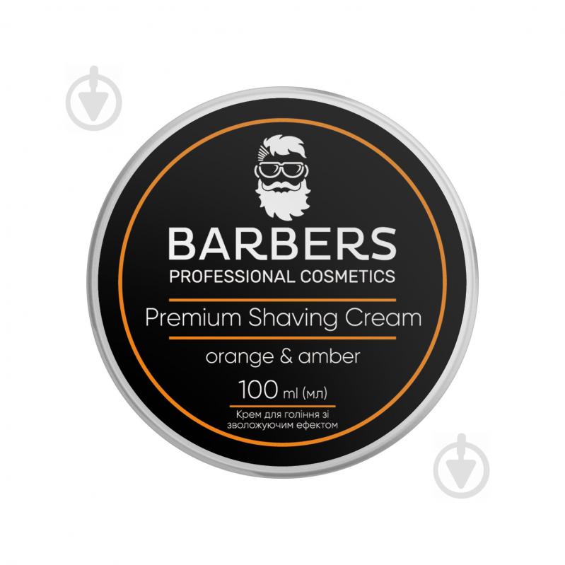 Крем для гоління Barbers зі зволожуючим ефектом Orange-Amber 100 мл - фото 2