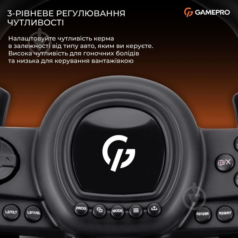 Игровой руль GamePro RW038PM - фото 10