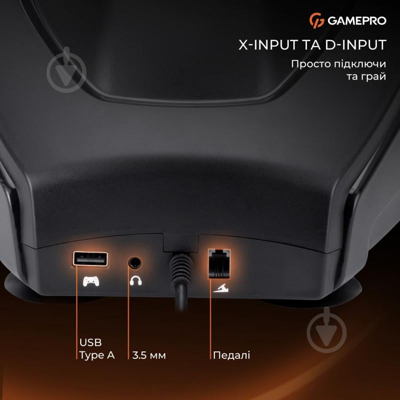 Игровой руль GamePro RW038PM - фото 11