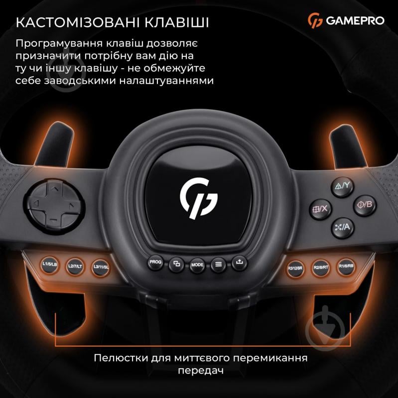 Игровой руль GamePro RW038PM - фото 13