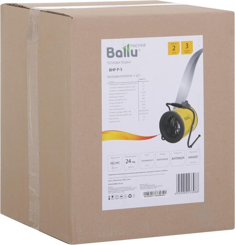 Тепловая пушка Ballu BHP-P-5 4,5 кВт 220 В - фото 5