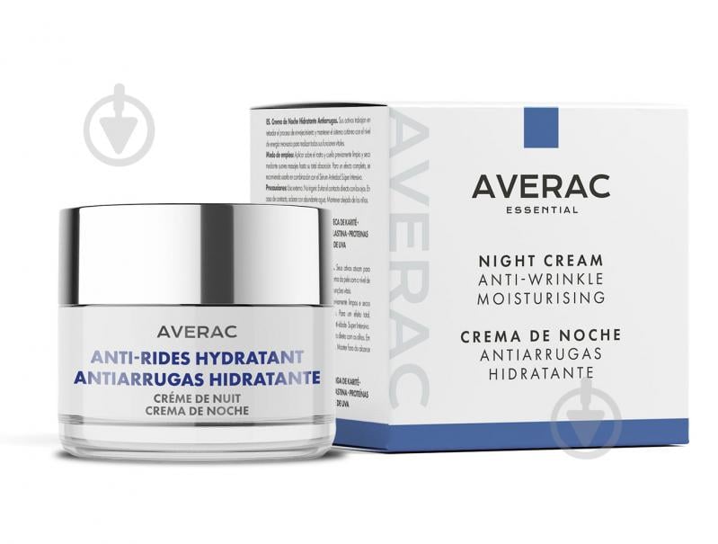 Крем для лица ночной AVERAC Night Cream 50 мл - фото 1