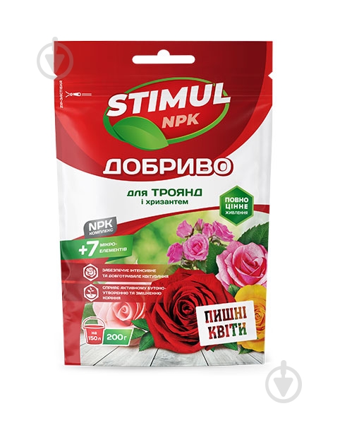 Удобрение кристаллическое stimul npk для роз и хризантем 200 г - фото 1