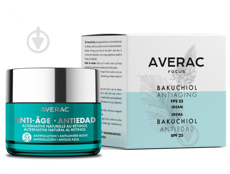 Крем для лица дневной AVERAC Focus Antiaging+ 50 мл160 г - фото 1