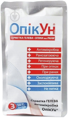 Серветки гелеві антимікробні ОпікУн для опіків та відкритих ран 3 шт. - фото 1