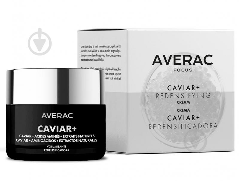 Крем для лица ночной AVERAC Focus Caviar+ 50 мл180 г - фото 1