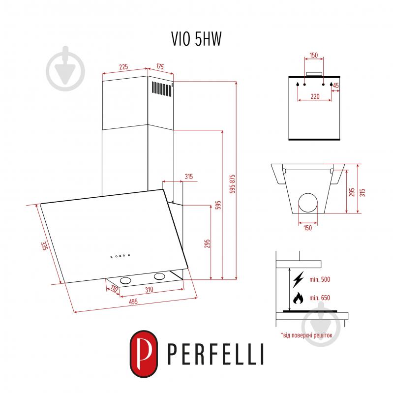 Витяжка Perfelli VIO 5HW NERO VIO 5HW NERO - фото 13
