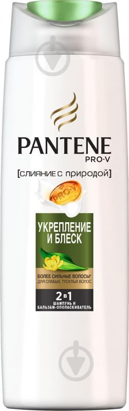 Шампунь 2 в 1 Pantene Слияние с природой Укрепление и блеск 250 мл - фото 1