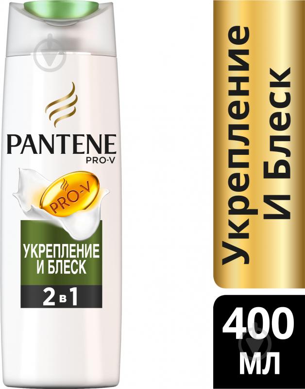 Шампунь 2 в 1 Pantene Злиття з природою Зміцнення і блиск 400 мл - фото 1