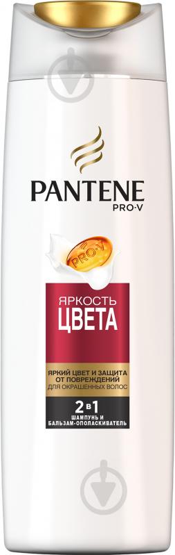 Шампунь 2 в 1 Pantene Яскравість кольору 400 мл - фото 2