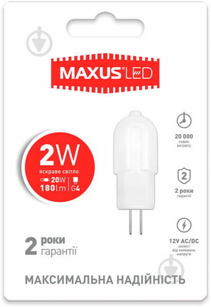 Лампа светодиодная Maxus 2 Вт капсульная матовая G4 12 В 4100 К 1-LED-208 - фото 1