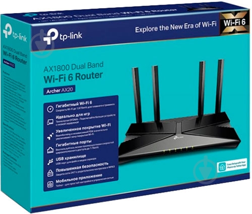 Маршрутизатор TP-Link Archer AX20 - фото 4