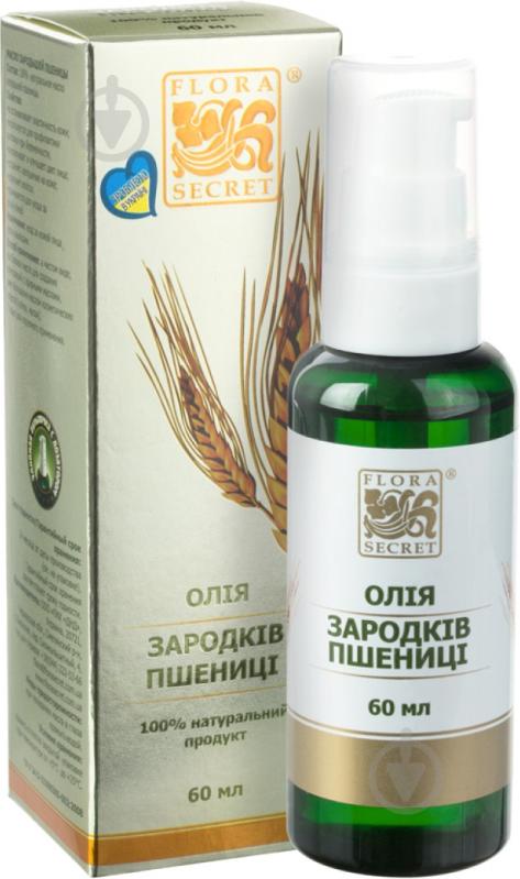 Олія натуральна Flora Secret Пшеничных зародышей 60 мл - фото 2