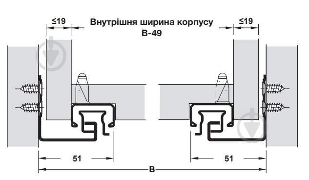 Комплект напрямних Hafele 433.03.280 Matrix Runner Um A30 з доводчиком та кліпсами 278 мм - фото 2