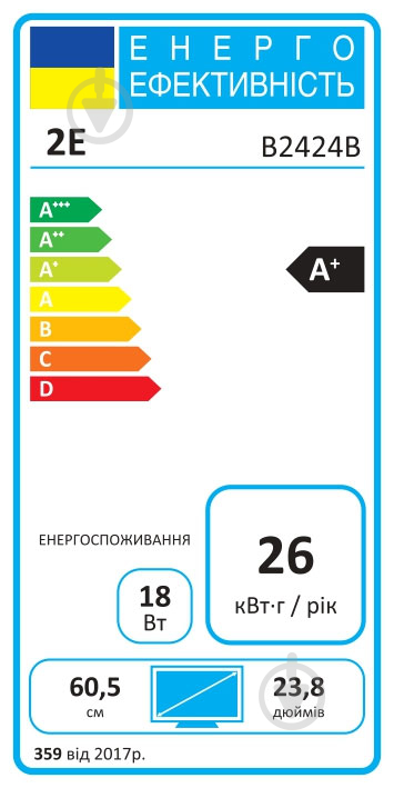 Монитор 2E B2424B 23,8" (2E-B2424B-01.UA) - фото 3