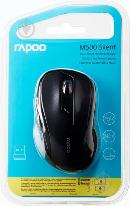 Мышка RAPOO M500 Silent - фото 5