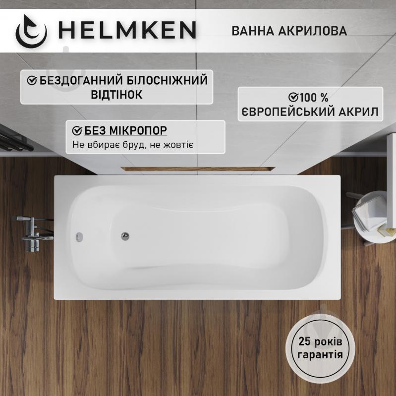 Ванна акриловая Helmken Edelva 893N2X5322 137,5х70 см комплект 2 в 1 - фото 18