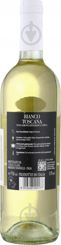 Вино Cortebaldi Bianco Toscana IGT біле сухе 11% 0,75 л - фото 2