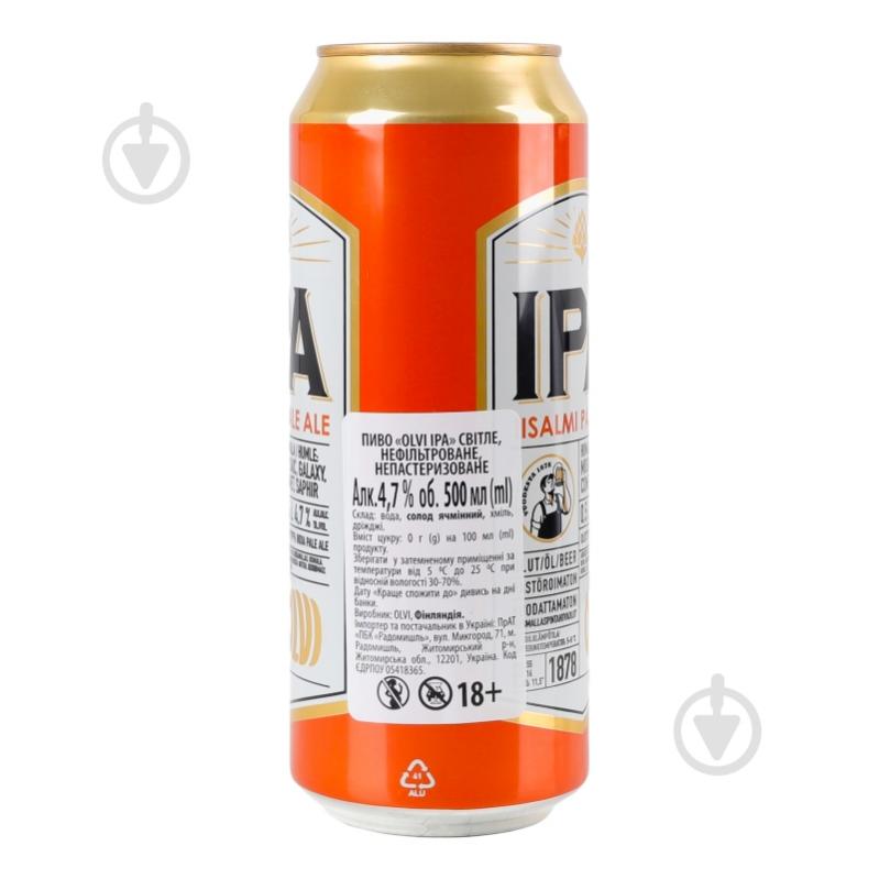 Пиво Olvi IPA светлое 0,5 л - фото 3