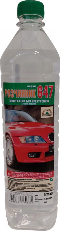 Розчинник 647 Хімреактив 0,74 кг - фото 1 Розчинник 647 Хімреактив 0,74 кг - фото 1