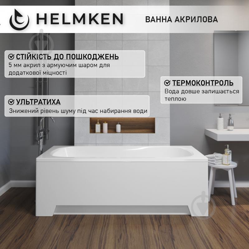 Ванна акриловая Helmken Edelva 02T44P4433 137,5х70 см комплект 4 в 1 - фото 17 Ванна акриловая Helmken Edelva 02T44P4433 137,5х70 см комплект 4 в 1 - фото 17