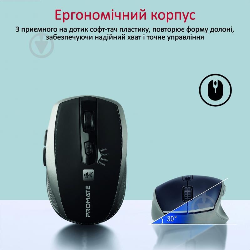 Миша Promate Breeze Wireless Silver - фото 3