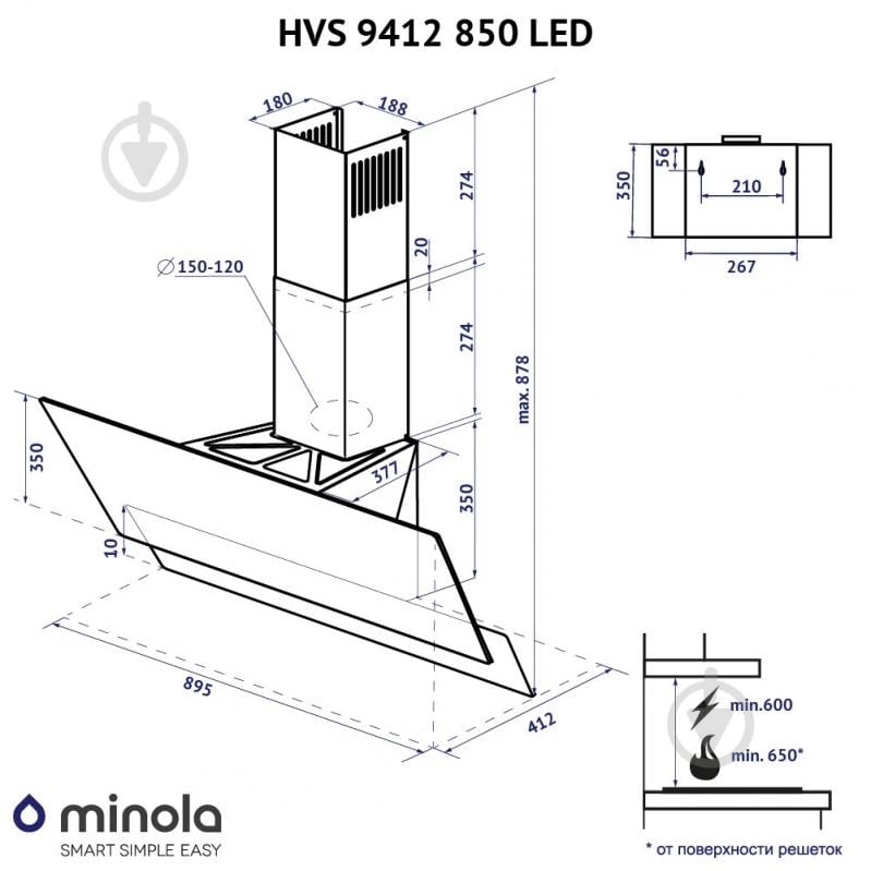 Вытяжка Minola HVS 9412 WH 850 LED - фото 17