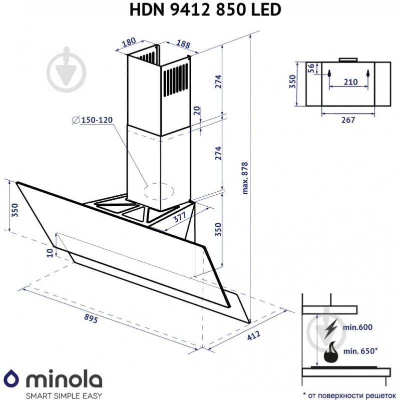 Витяжка Minola HDN 9412 BL 850 LED - фото 16