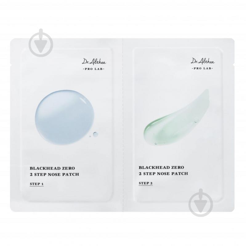 Патчи Dr. Althea для лица от чёрных точек Pro Lab Blackhead Zero 2 Step Nose Patch 4 шт. - фото 1