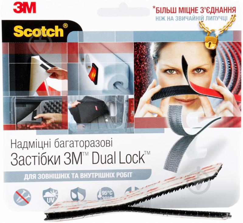 Многоразовые клейкие застежки 3M 3М™ Dual Lock черные 3,5x25x100 мм 6 шт - фото 1