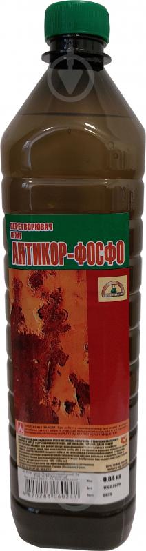 Розчинник Перетворювач іржі Хімреактив 0,84 кг - фото 1 Розчинник Перетворювач іржі Хімреактив 0,84 кг - фото 1